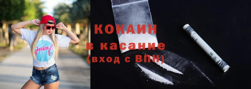 Cocaine Эквадор Воскресенск