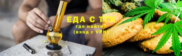 мефедрон VHQ Володарск