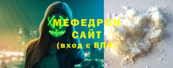 прущая мука Бугульма