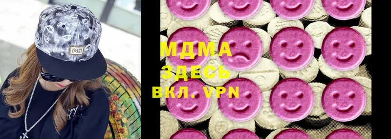 МДМА Molly  MEGA ТОР  Воскресенск  где можно купить  